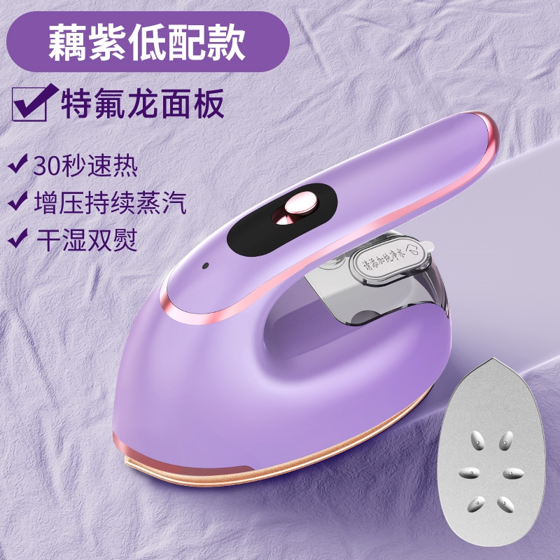 家电智慧生活